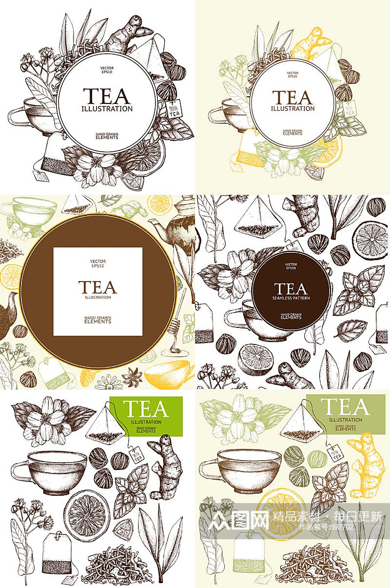 手绘线稿矢量茶杯茶具EPS卡片设计素材素材