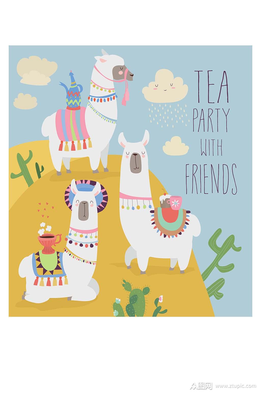 卡通可爱羊驼矢量eps海报卡片设计素材