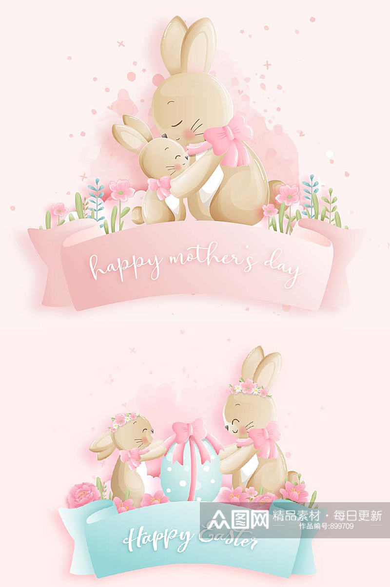 粉色复活节彩蛋兔子矢量设计海报卡片素材素材