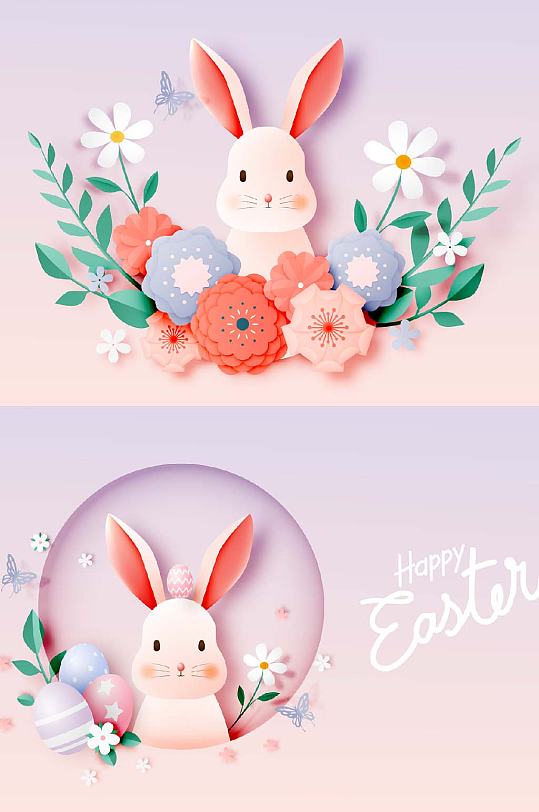 粉嫩复活节卡通兔子矢量设计海报卡片素材 元素