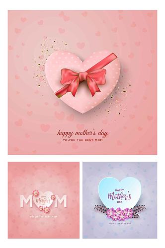 粉紫色矢量爱心母亲节海报卡片设计素材