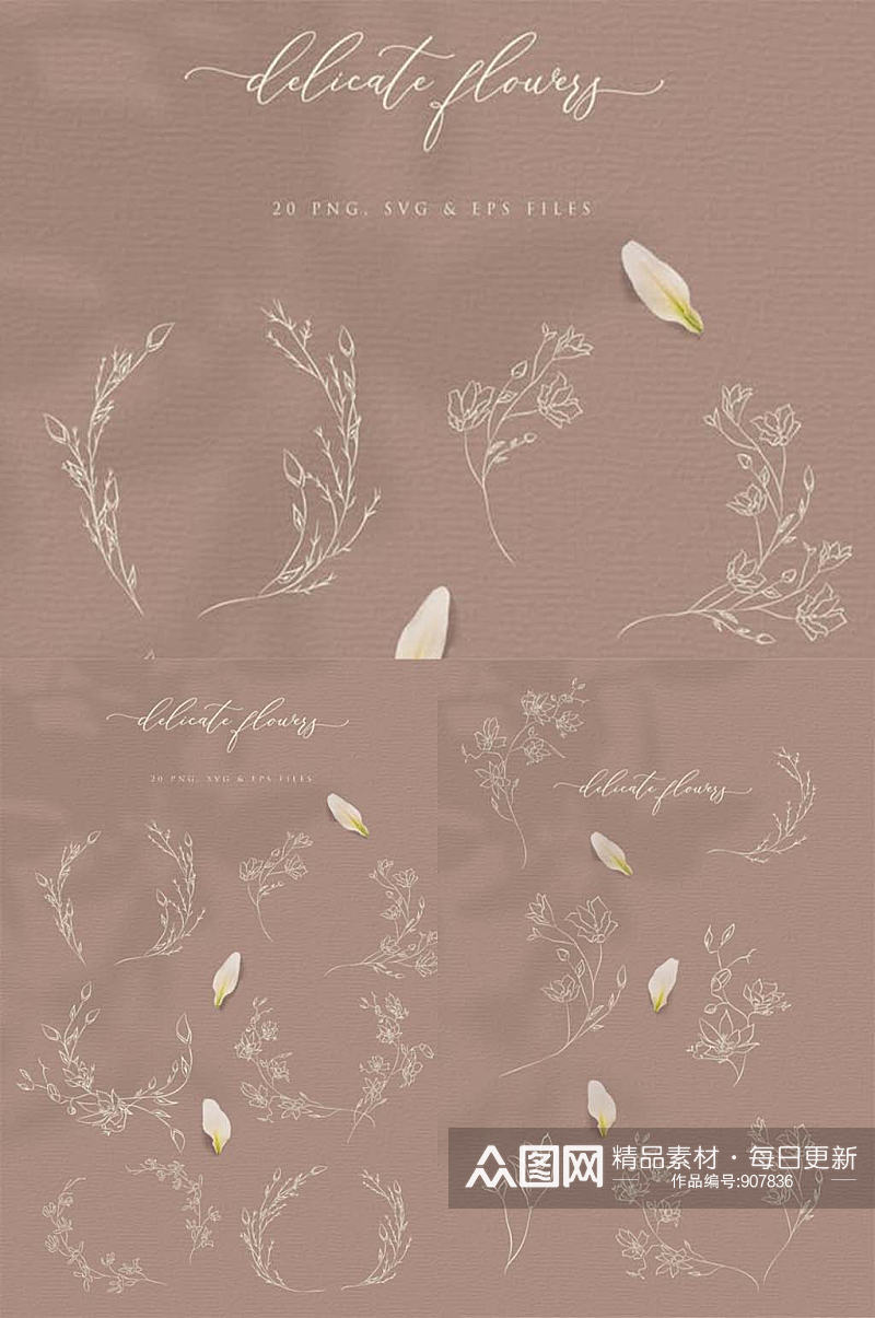 矢量白色线稿花卉免抠设计卡片装饰素材素材