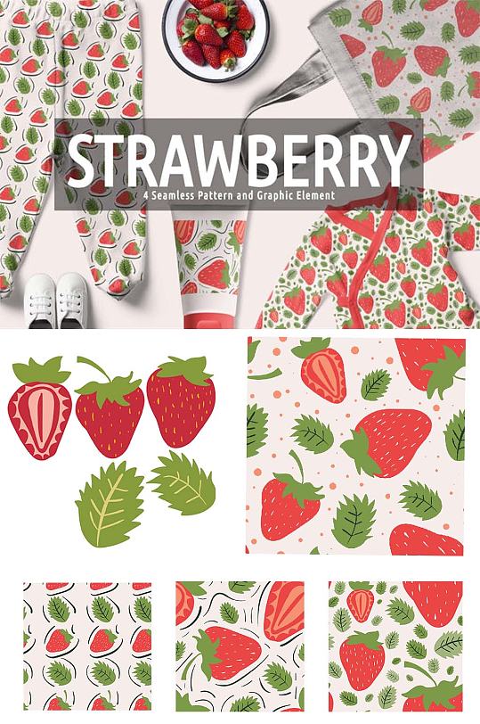 手绘水彩矢量红色鲜艳草莓免抠平铺包装素材