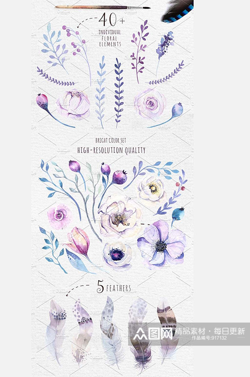 蓝紫色唯美婚礼花卉免扣装饰卡片素材素材