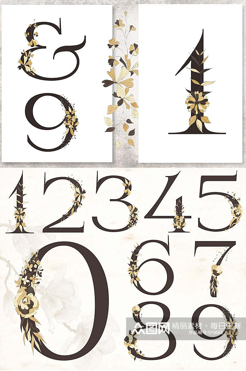金色小花免抠数字花卉装饰卡片海报素材素材