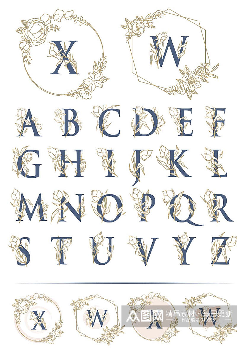 免抠英文字母素材树叶装饰创意婚礼图案素材