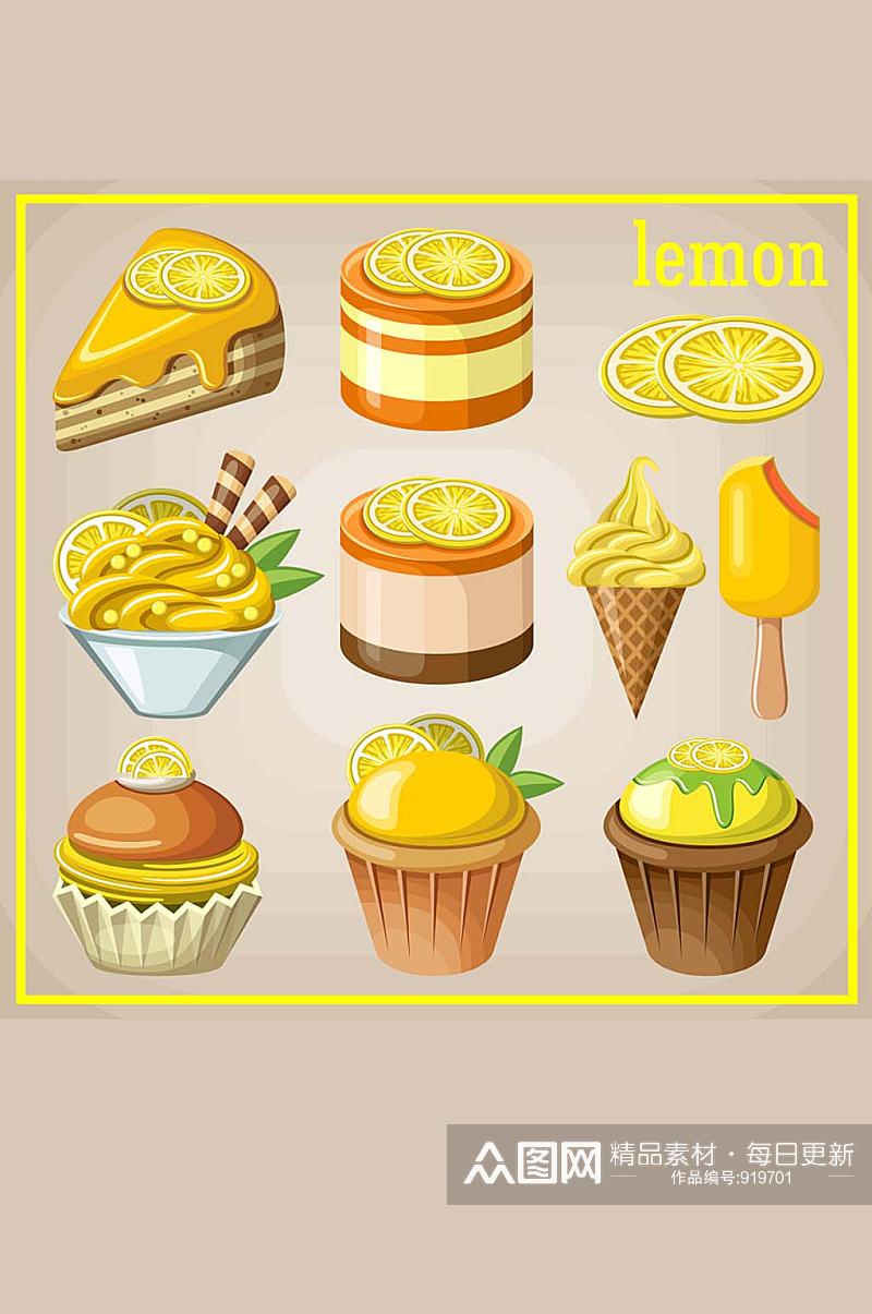 金色矢量柠檬元素甜点蛋糕设计装饰素材素材