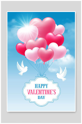 矢量爱心气球白鸽浪漫情人节求婚海报设计