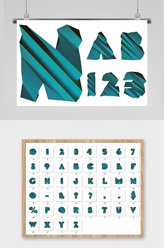 蓝绿色3D英文字母数字免抠设计装饰素材
