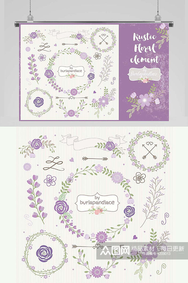 紫色水彩小花朵玫瑰薰衣草免抠矢量设计装饰素材
