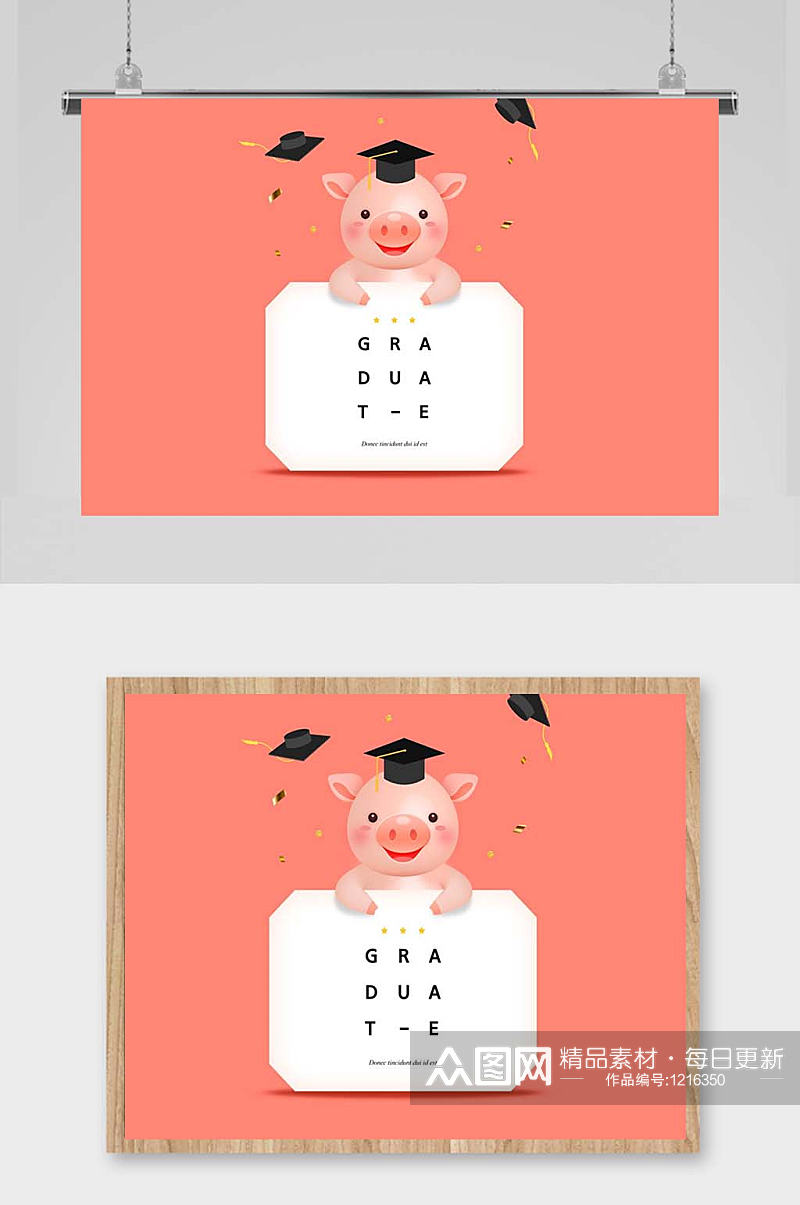猪年卡通可爱小猪免抠矢量海报背景卡片素材素材