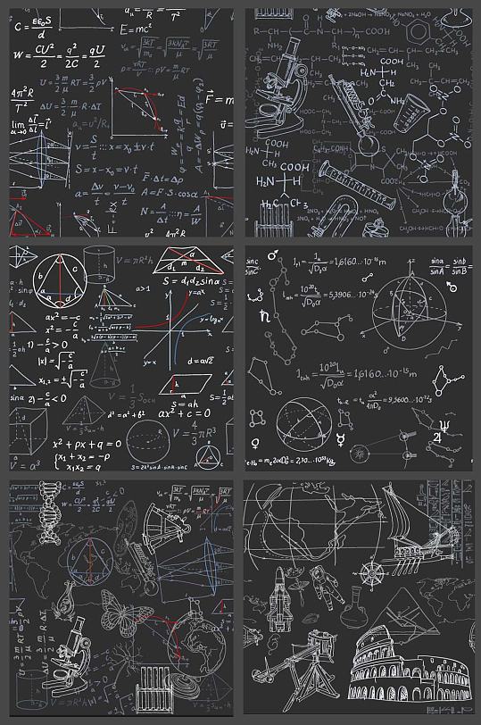 黑板系暗黑数理方程式免抠矢量插画创意素材