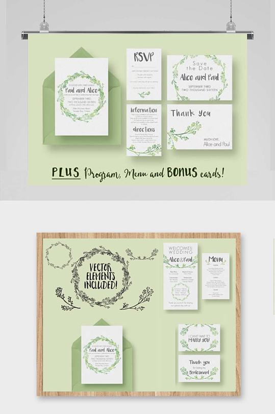 小清新绿色婚礼卡片邀请函矢量设计素材