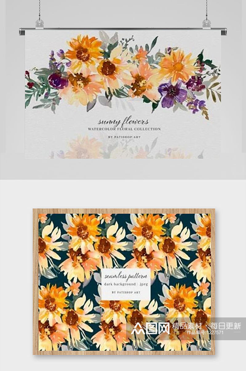 水彩唯美向日葵花卉叶子免抠卡片装饰设计素材