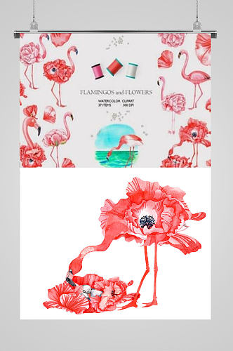 水彩手绘花与火烈鸟装饰图PNG免抠设计