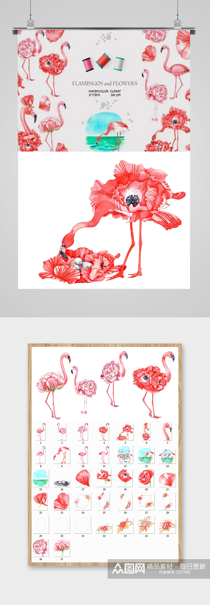 水彩手绘花与火烈鸟装饰图PNG免抠设计素材