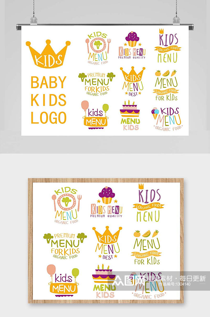 母婴KIDS儿童卡通造型logo模板设计素材