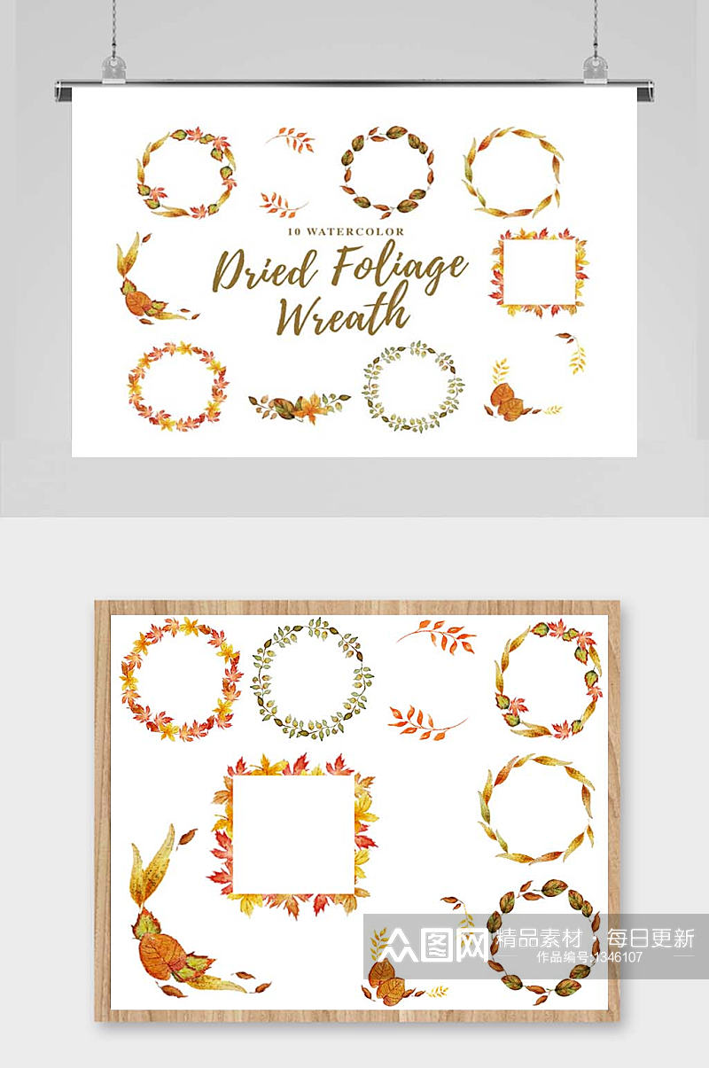 手绘水彩免抠秋天落叶组合花卉装饰花环边框素材