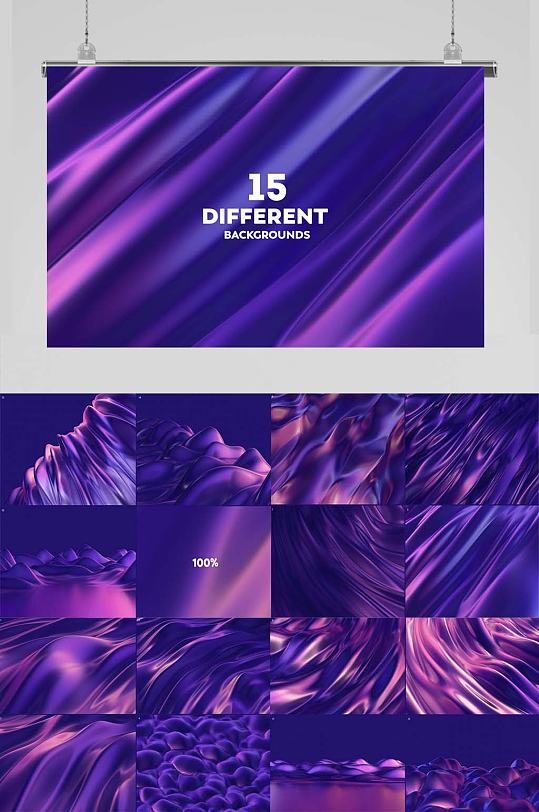 紫色炫彩3D背景高清JPEG