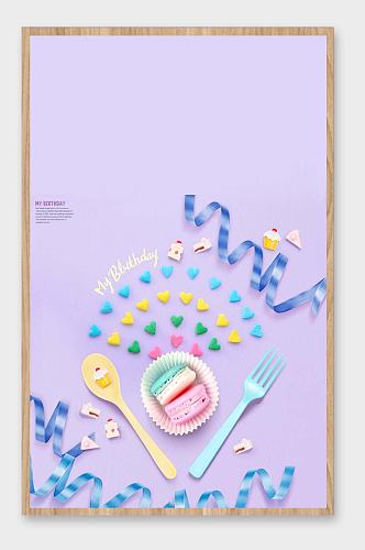 紫色彩带装饰创意生日海报设计