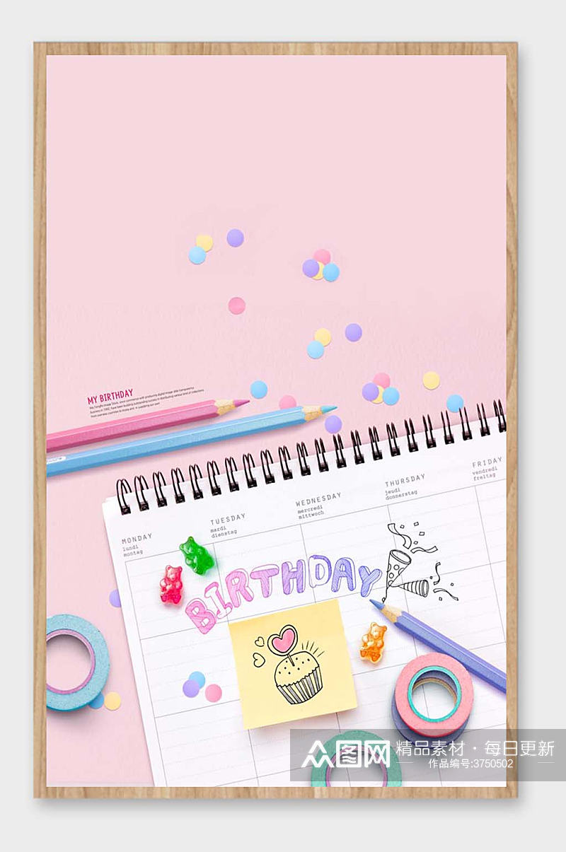 粉色彩铅创意生日日历卡片素材PSD素材