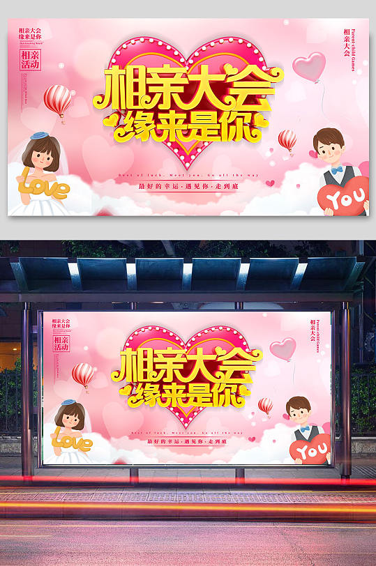 创意婚礼签到处展板立即下载粉色小清新鎏金婚礼海报立即下载粉色鎏金