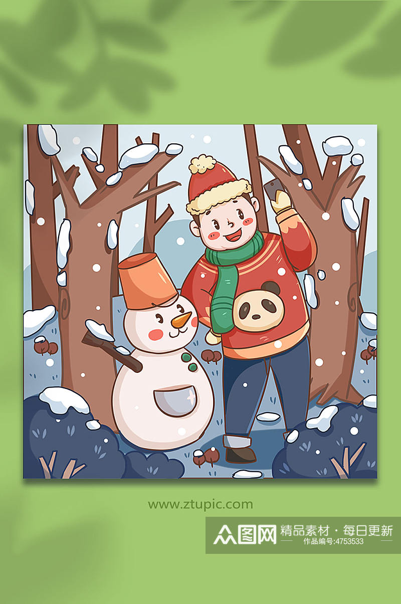 冬季大雪节气小男孩大雪节气人物插画素材