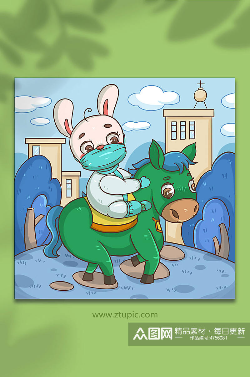 卡通可爱新年防疫绿码兔年插画素材