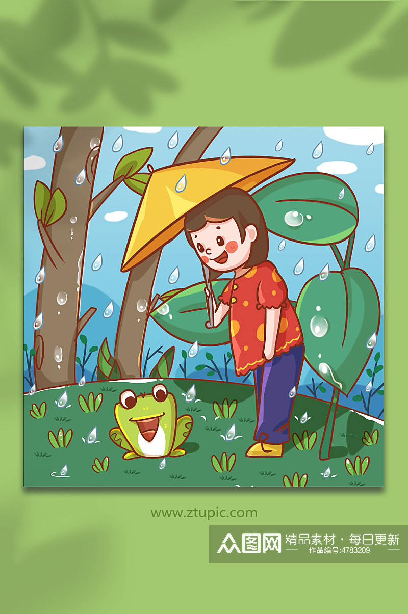小女孩给青蛙打伞春季雨水节气人物插画素材