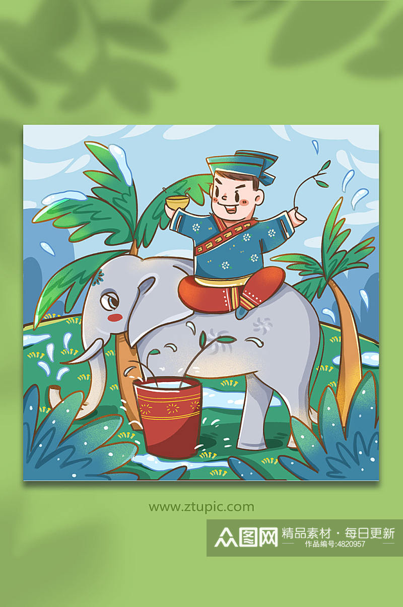 传统泼水节在大象背上的男生泼水插画素材