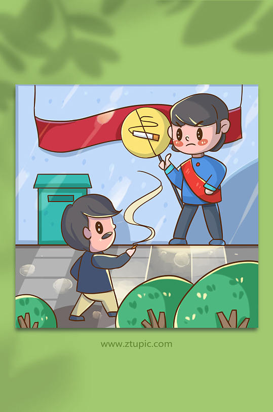 世界無煙日禁止抽煙宣傳員插畫