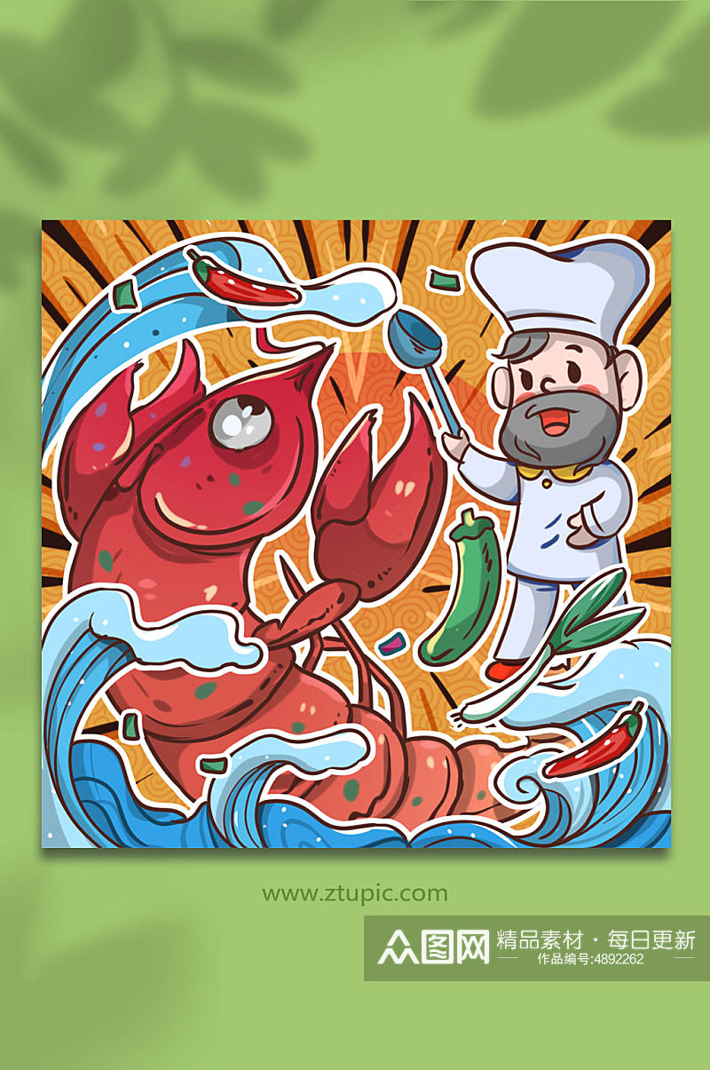 小龙虾美食人物小龙虾浪花和厨师插画素材