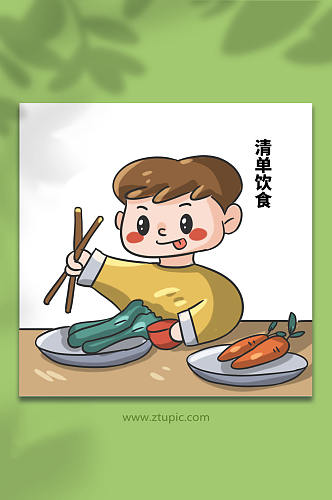 慢性咽喉炎防御清淡饮食吃素菜蔬菜男孩插画