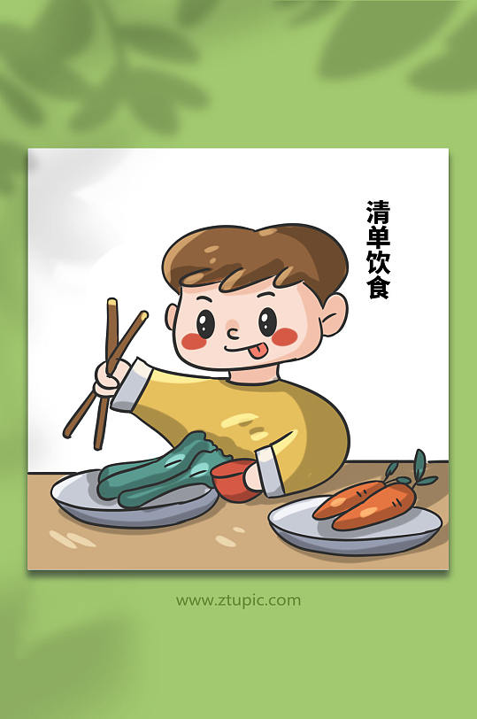 慢性咽喉炎防御清淡饮食吃素菜蔬菜男孩插画