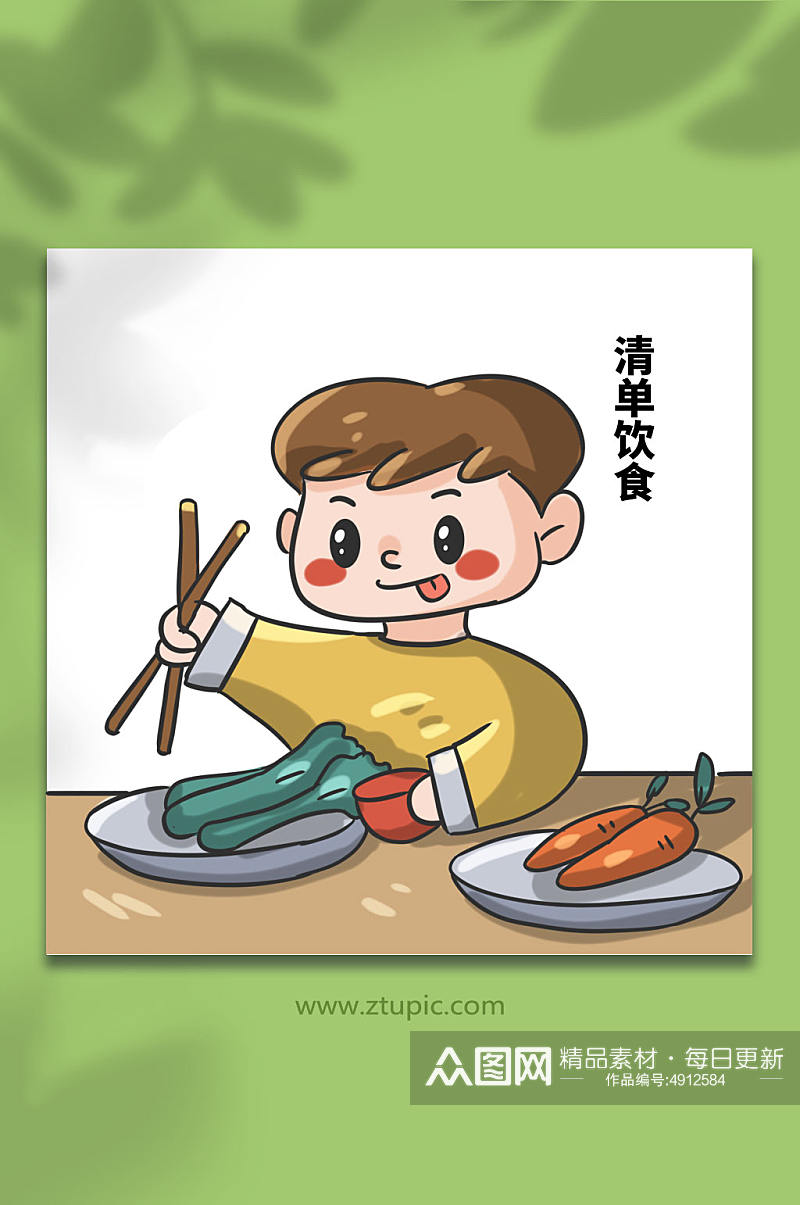 慢性咽喉炎防御清淡饮食吃素菜蔬菜男孩插画素材