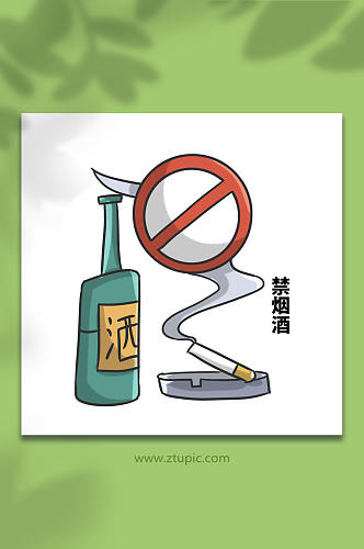 慢性咽喉炎防御禁止吸烟喝酒插画
