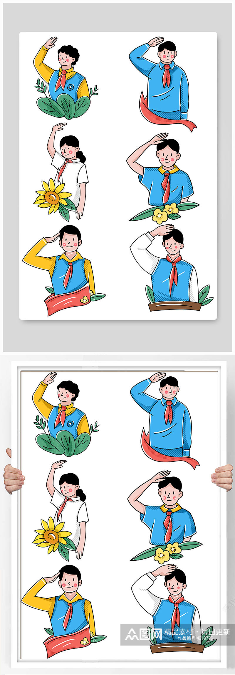 建党节国庆节红领巾少先队员学生爱国插画素材