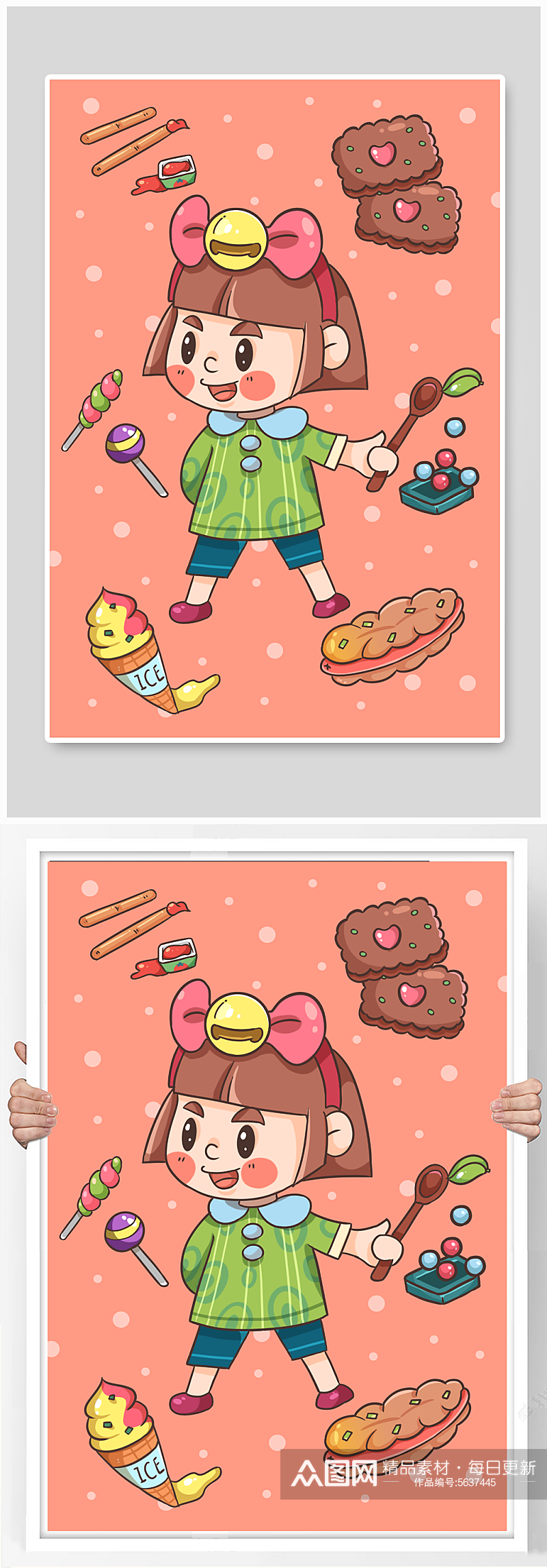甜品女孩冰淇淋贴纸卡通美食手账插画元素素材