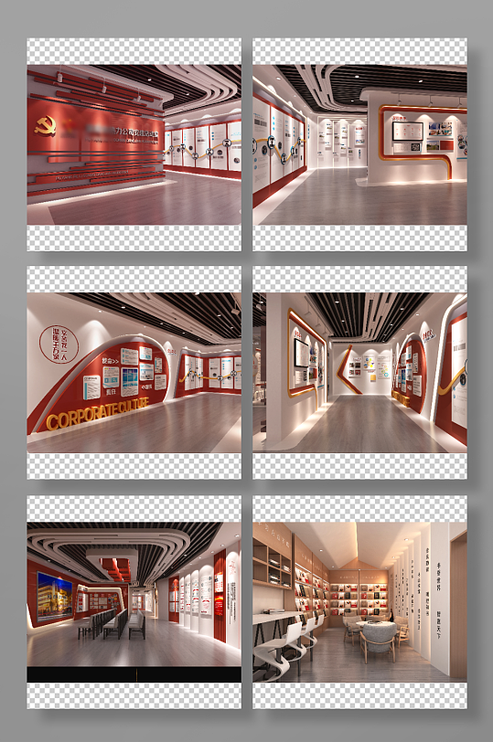 企业党建活动室展厅