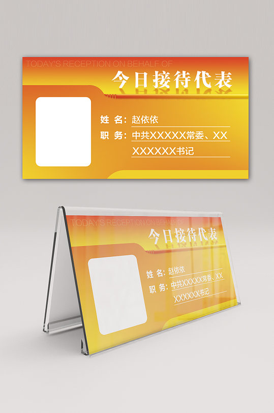 prwordc4dsuid会声会影psd(不分层)tif(分层)tif(不分层)mp4abrrhino