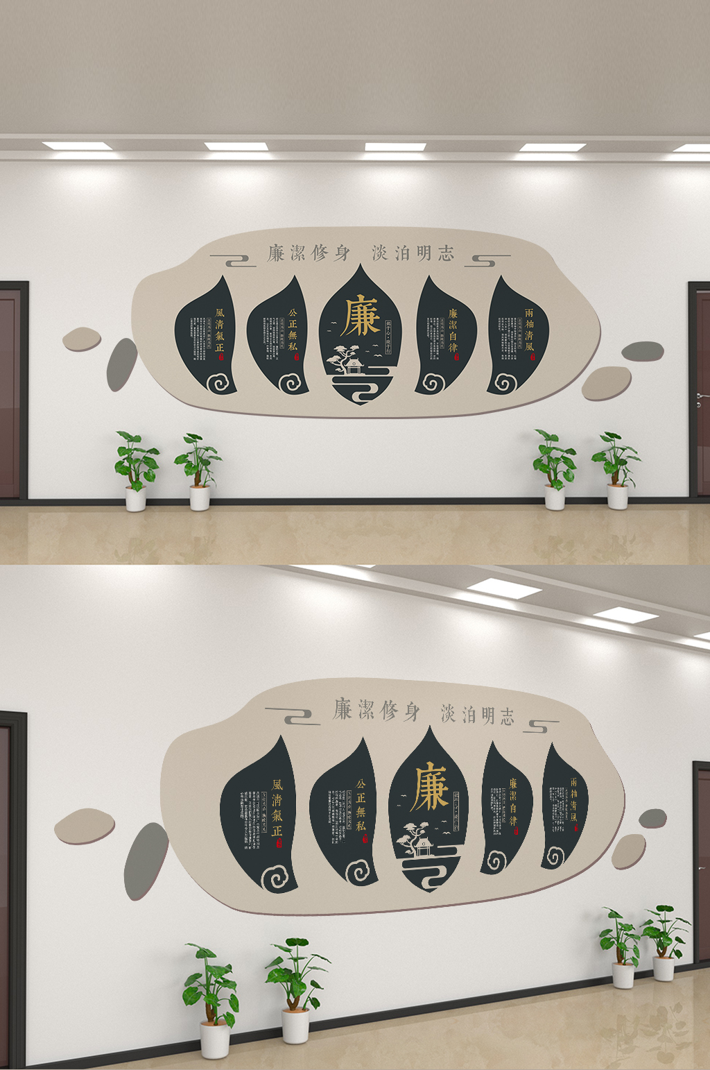廉政党建文化墙素材素材