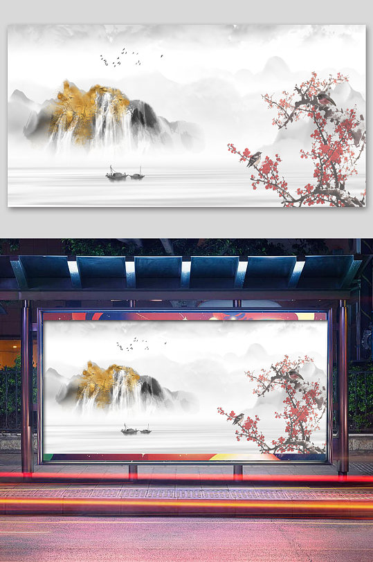 古风泼墨山水画横版装饰画-众图网