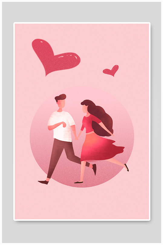 七夕背景恋人约会