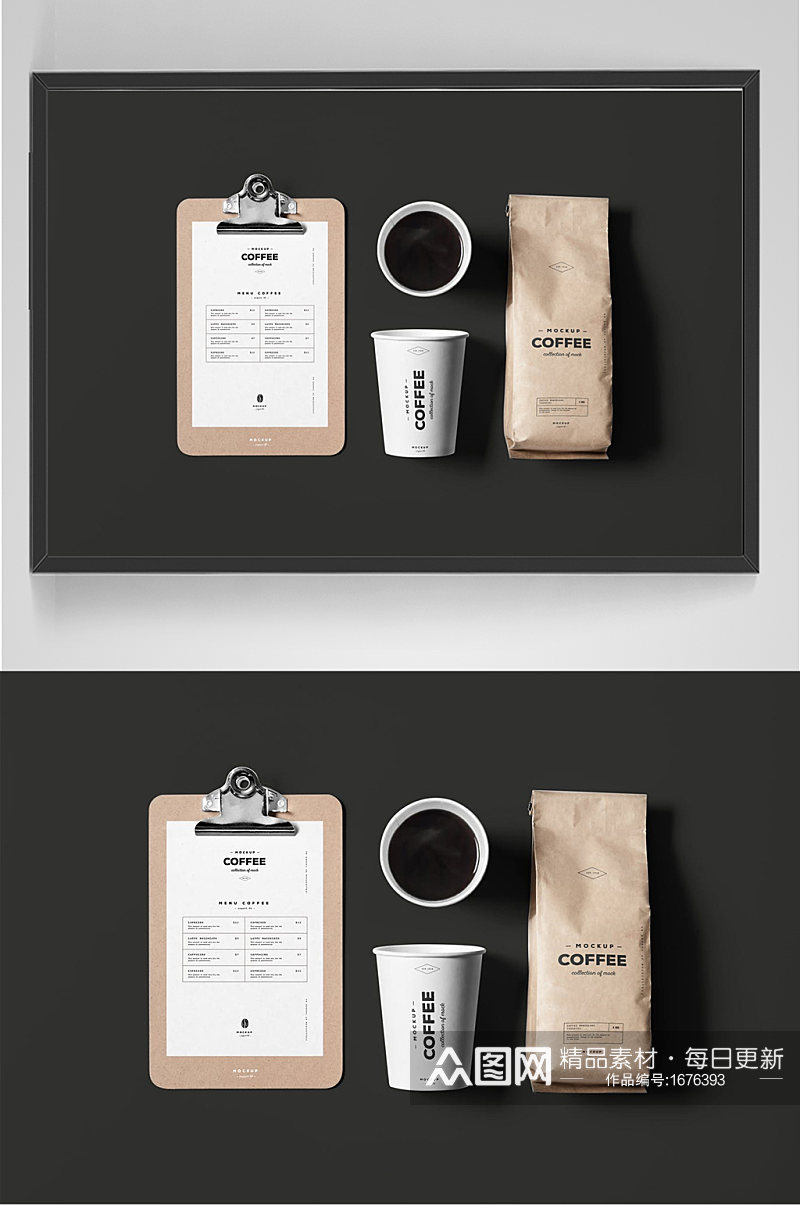 品牌咖啡店咖啡包装设计模型PS样机素材