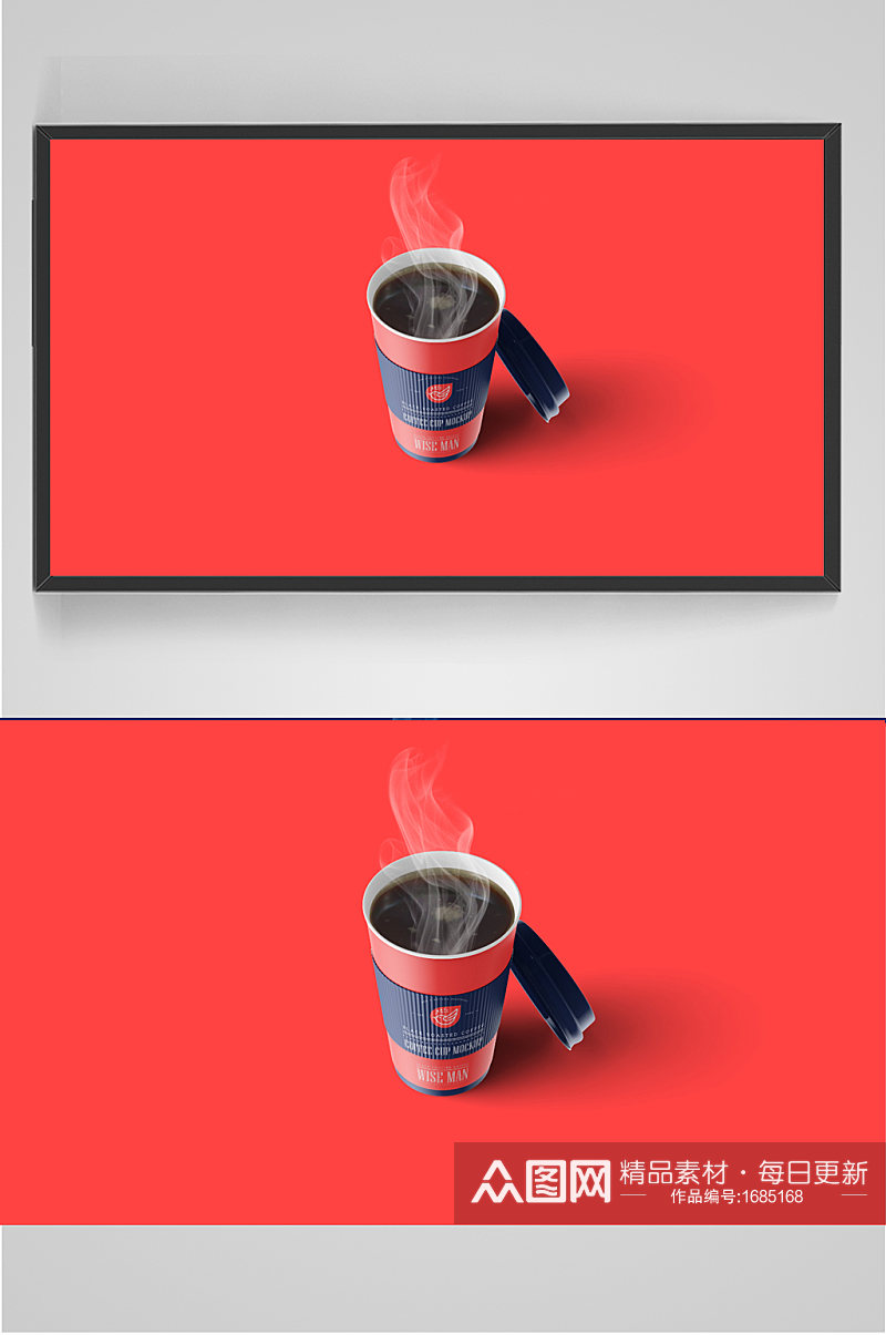 咖啡奶茶纸杯子VI智能贴图素材