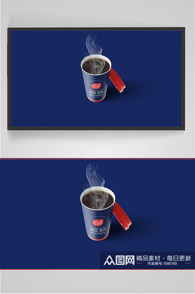 蓝色咖啡奶茶纸杯子智能贴图样机素材