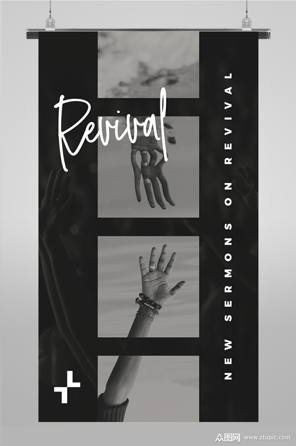 海报展示图文排版设计