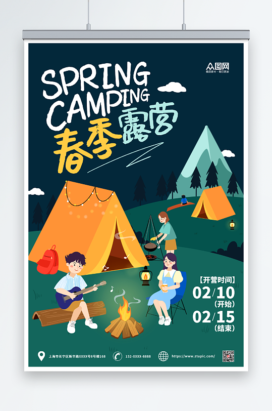 菜籽油宣传海报图片-菜籽油宣传海报设计素材-菜籽油宣传海报模板下载