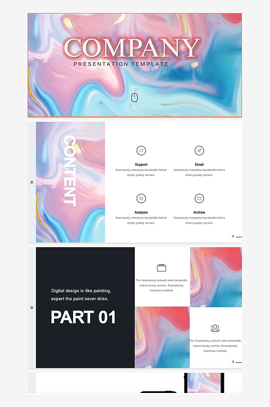潮流企业工作PPT模版素材-众图网