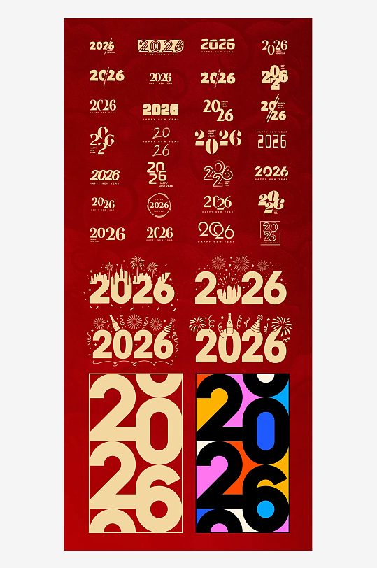 矢量马年创意元素-众图网